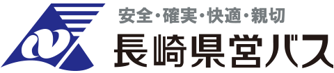 長崎県営バス ロゴ
